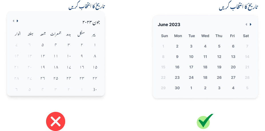 Two calendars: the incorrect one uses Urdu numerals and is marked with a red cross, and the correct one uses Latin numerals for June 2023 and is marked with a green check