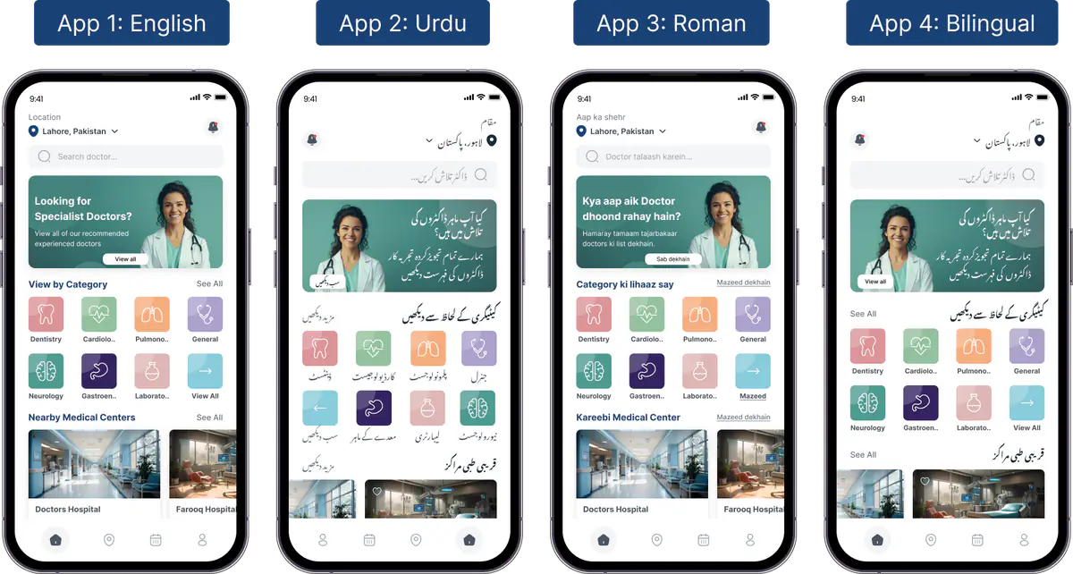 Home screen of the health app in four versions labeled App 1 English, App 2 Urdu, App 3 Roman and App 4 Bilingual